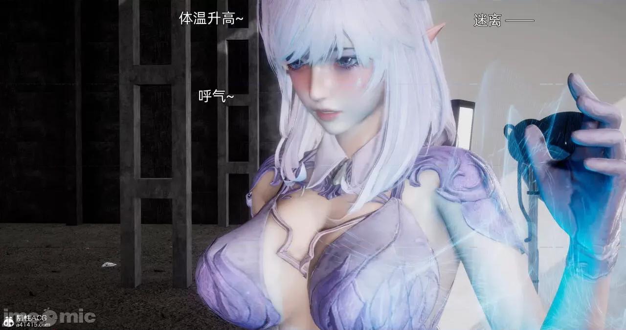封我为尊 [OMG] 封我为尊 13-17 第901页