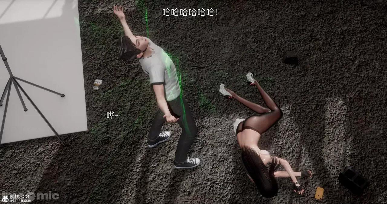 封我为尊 [OMG] 封我为尊 13-17 第919页