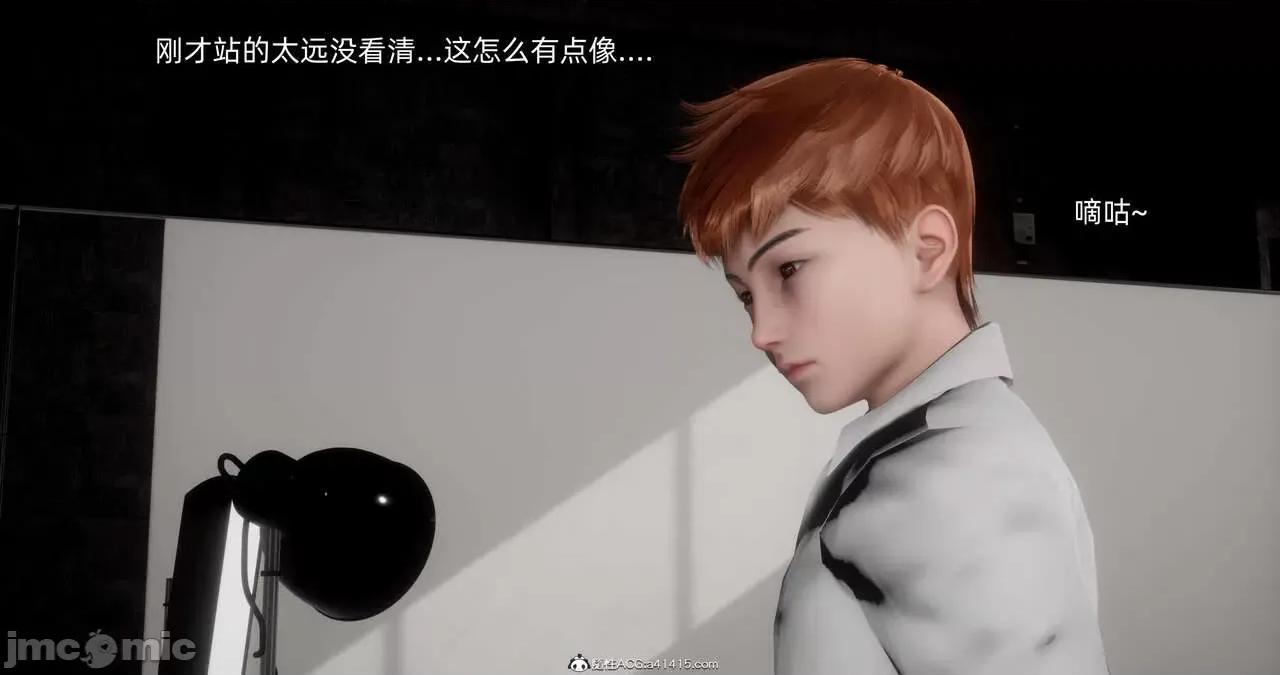 封我为尊 [OMG] 封我为尊 13-17 第932页