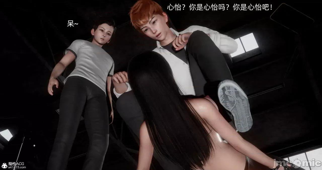 封我为尊 [OMG] 封我为尊 13-17 第934页