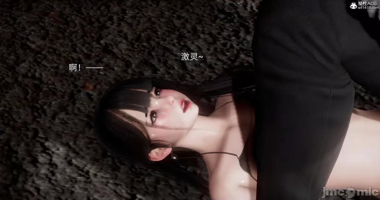 封我为尊 [OMG] 封我为尊 13-17 第935页