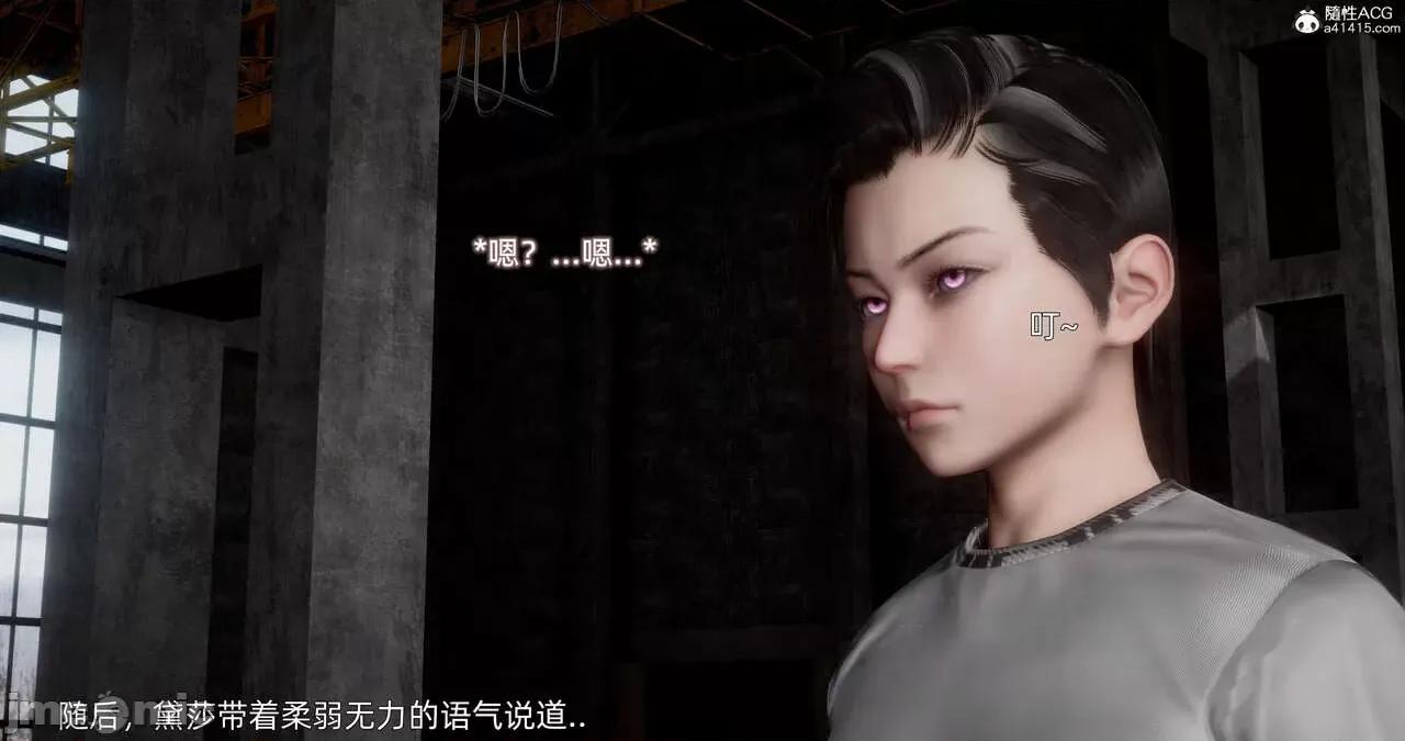 封我为尊 [OMG] 封我为尊 13-17 第951页