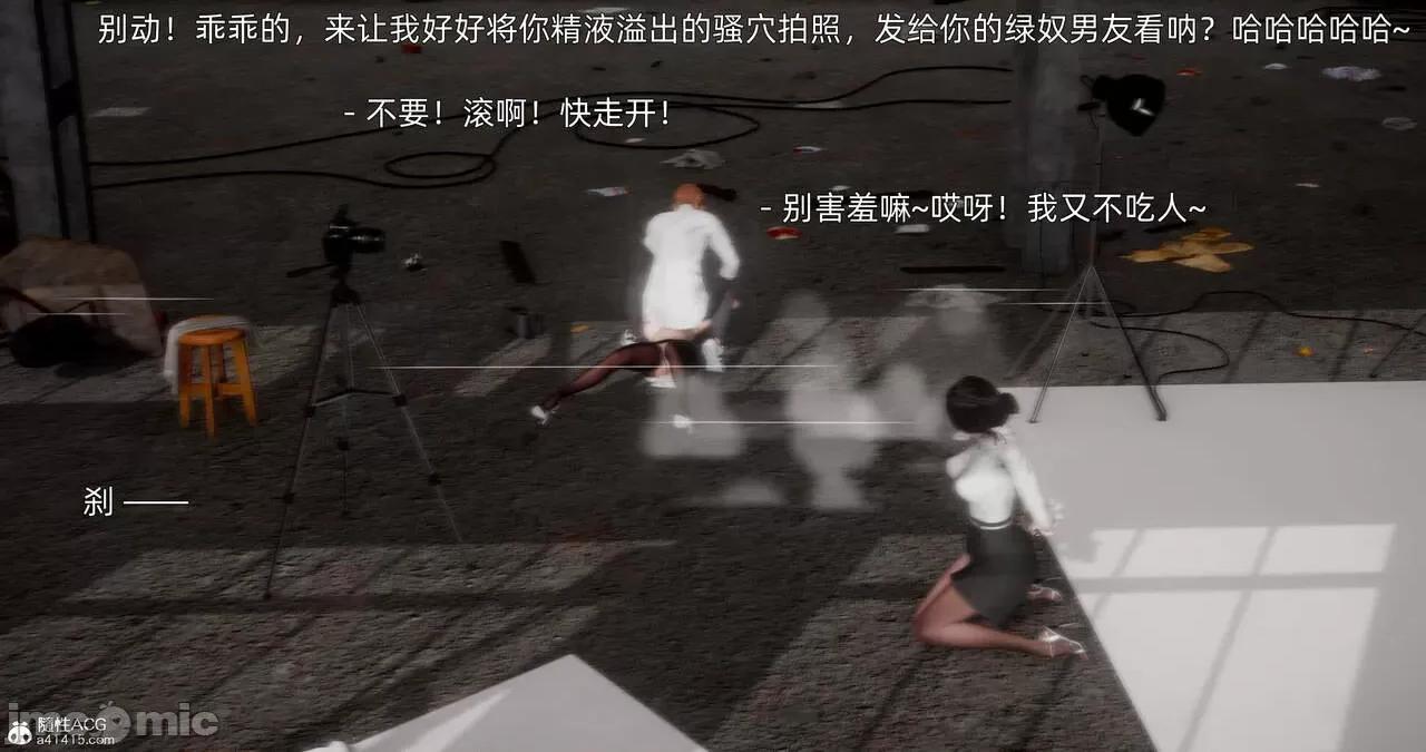 封我为尊 [OMG] 封我为尊 13-17 第952页