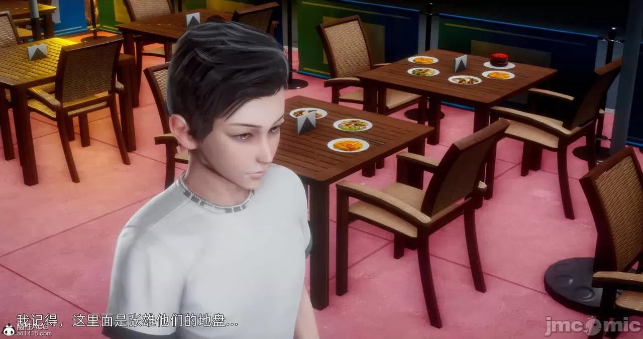 封我为尊 [OMG] 封我为尊 13-17 第954页