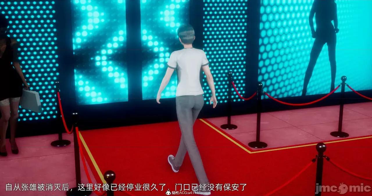 封我为尊 [OMG] 封我为尊 13-17 第955页