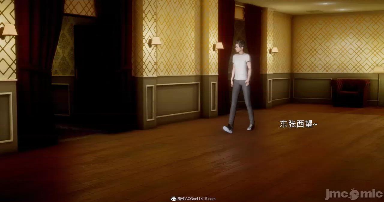 封我为尊 [OMG] 封我为尊 13-17 第956页