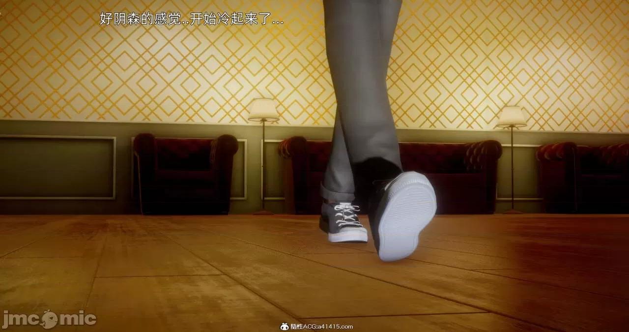 封我为尊 [OMG] 封我为尊 13-17 第957页