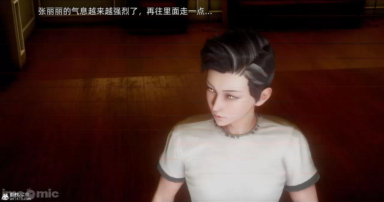 封我为尊 [OMG] 封我为尊 13-17 第958页