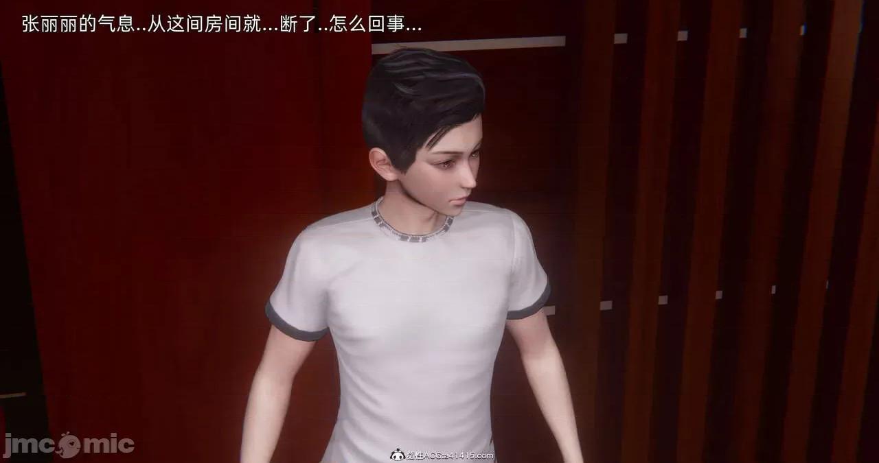 封我为尊 [OMG] 封我为尊 13-17 第962页