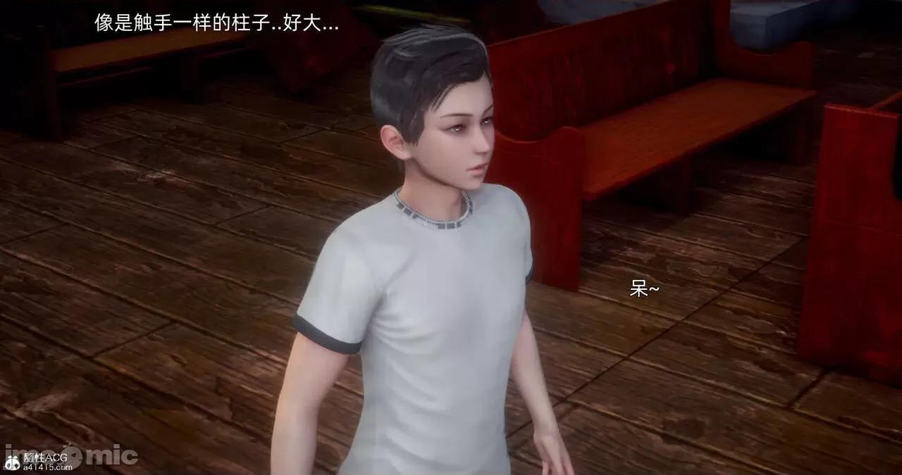 封我为尊 [OMG] 封我为尊 13-17 第982页