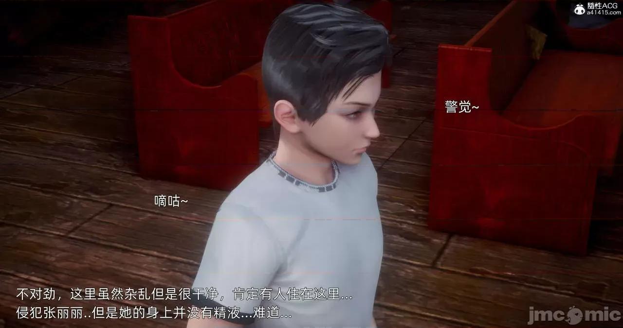 封我为尊 [OMG] 封我为尊 13-17 第986页