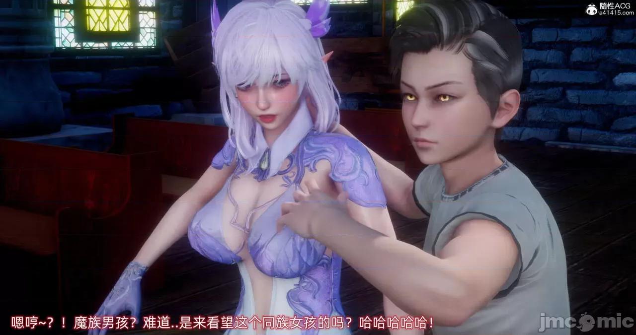 封我为尊 [OMG] 封我为尊 13-17 第995页