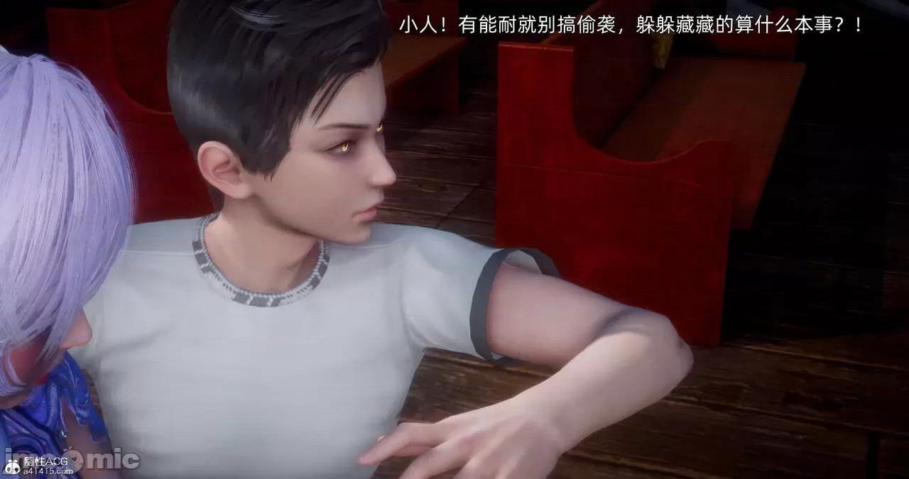 封我为尊 [OMG] 封我为尊 13-17 第996页