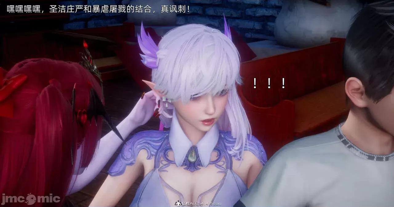 封我为尊 [OMG] 封我为尊 13-17 第1004页