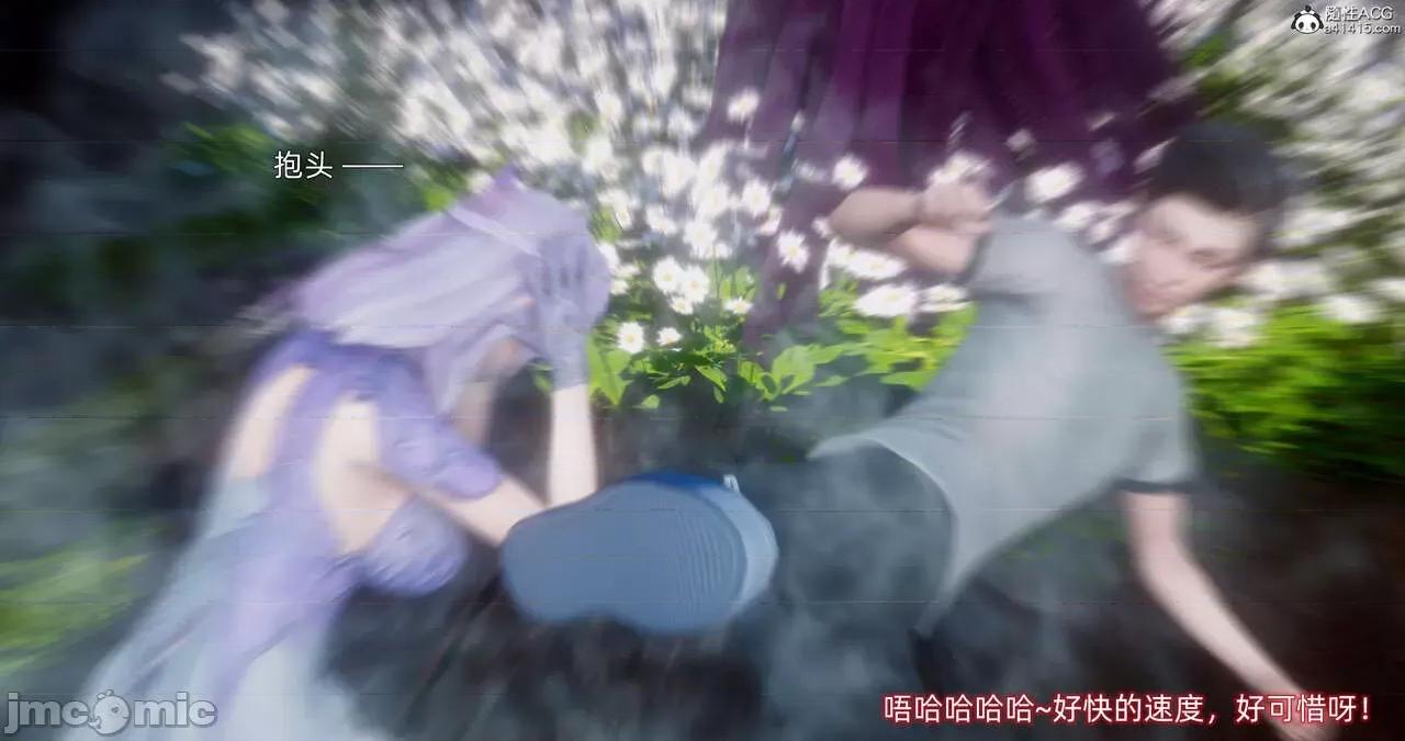 封我为尊 [OMG] 封我为尊 13-17 第1006页