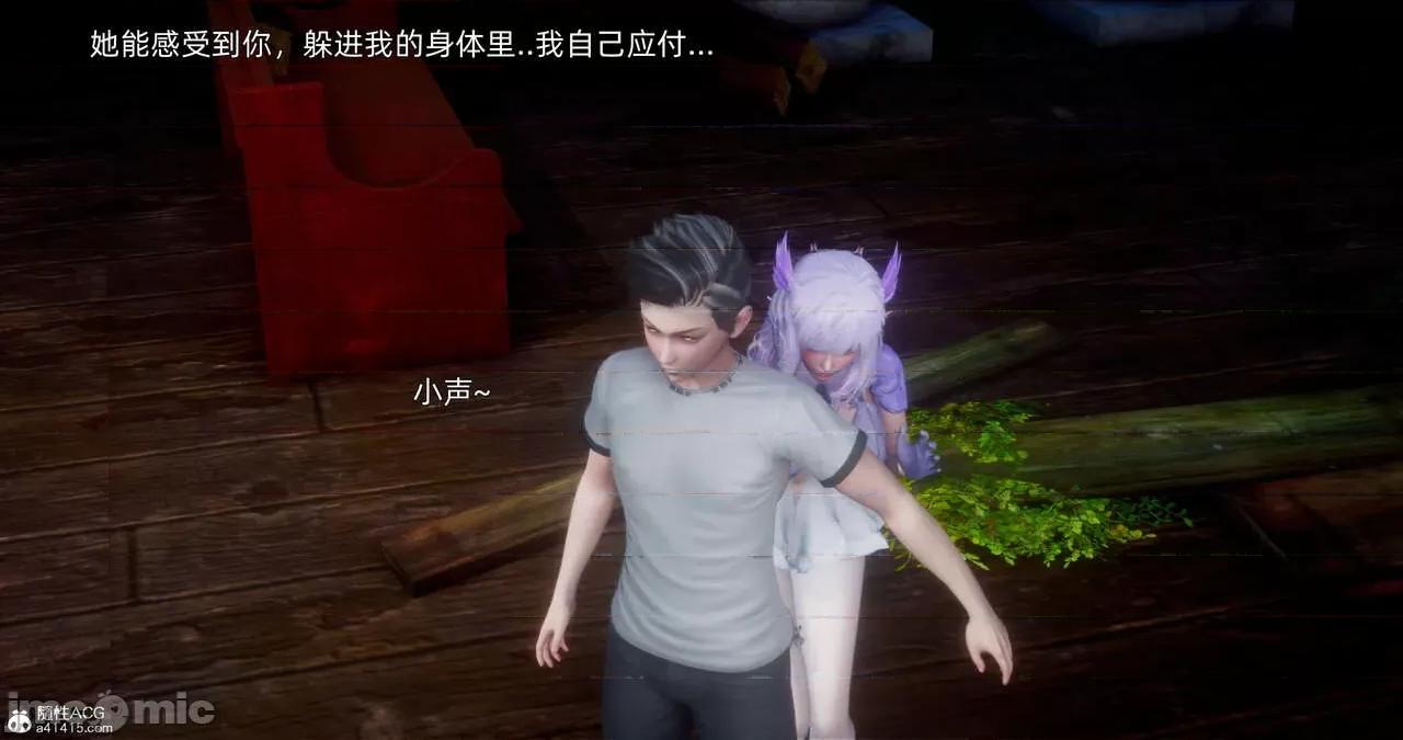 封我为尊 [OMG] 封我为尊 13-17 第1007页