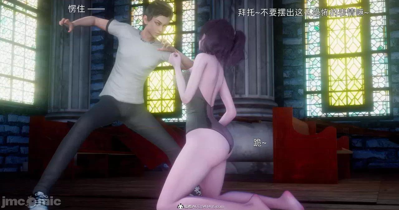 封我为尊 [OMG] 封我为尊 13-17 第1022页
