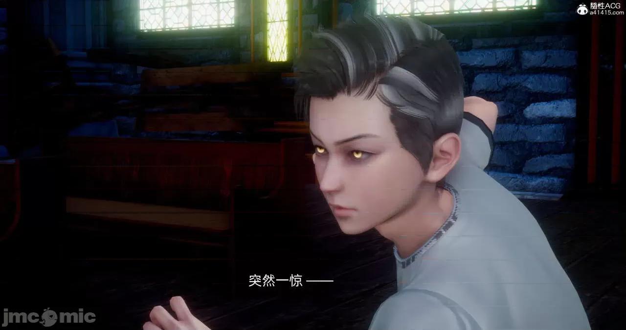 封我为尊 [OMG] 封我为尊 13-17 第1027页
