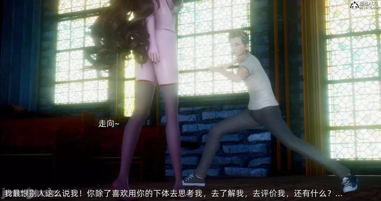 封我为尊 [OMG] 封我为尊 13-17 第1029页
