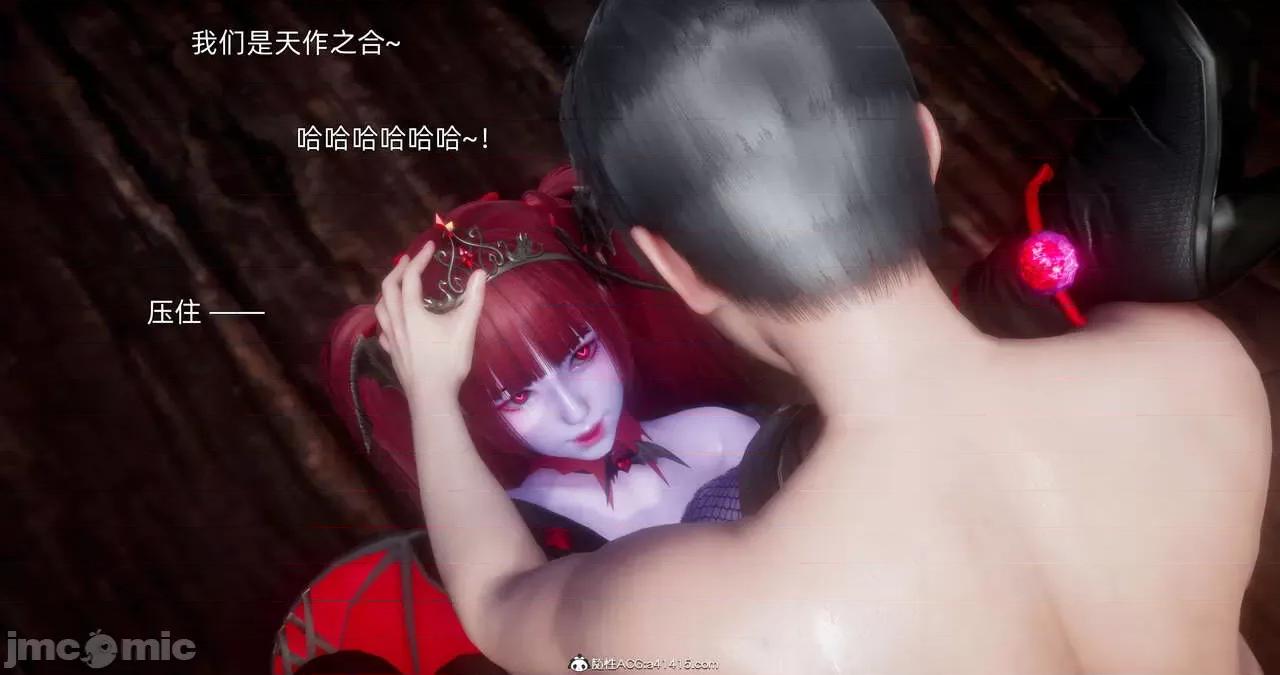 封我为尊 [OMG] 封我为尊 13-17 第1049页