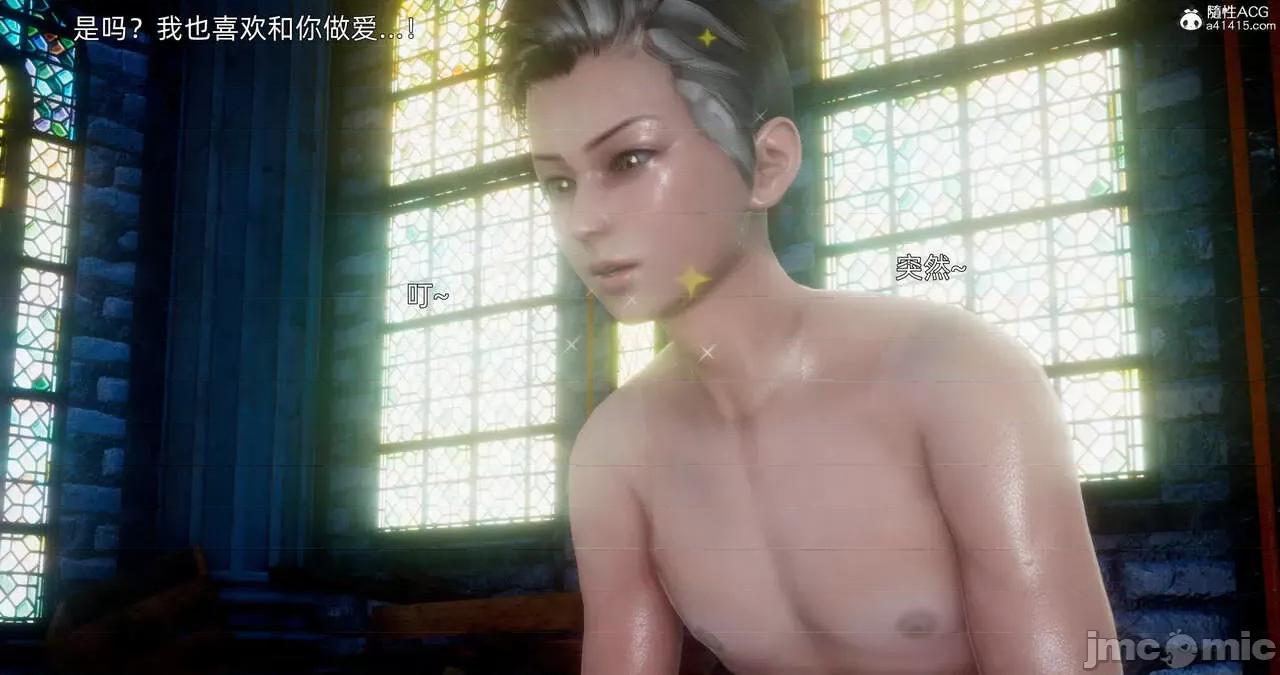 封我为尊 [OMG] 封我为尊 13-17 第1096页
