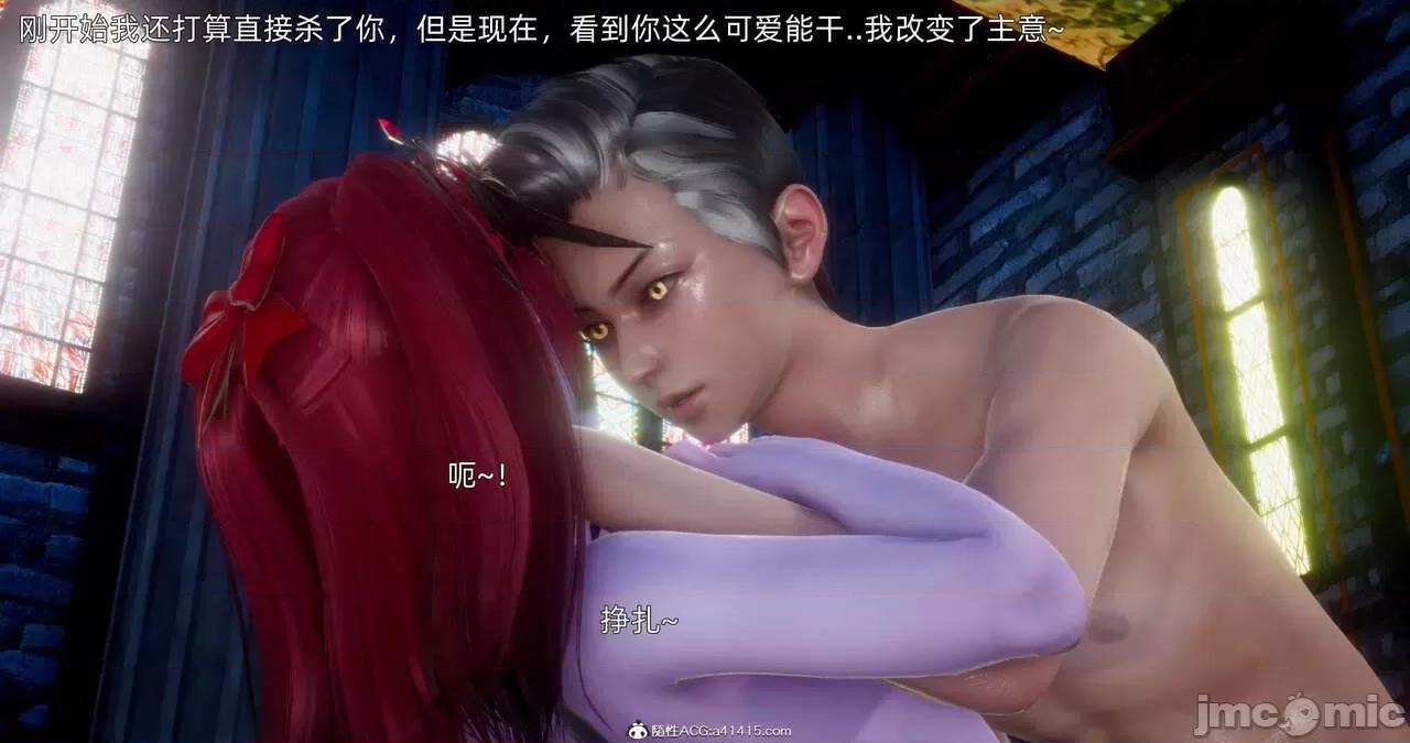 封我为尊 [OMG] 封我为尊 13-17 第1100页