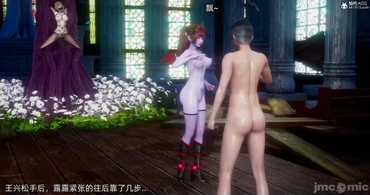 封我为尊 [OMG] 封我为尊 13-17 第1107页