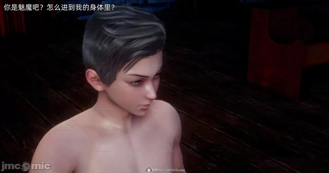 封我为尊 [OMG] 封我为尊 13-17 第1109页