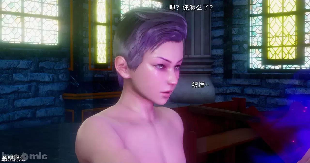封我为尊 [OMG] 封我为尊 13-17 第1117页