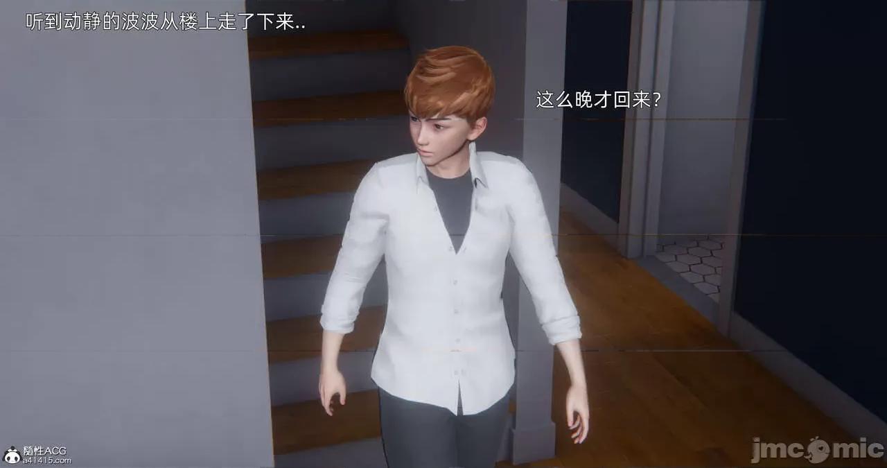 封我为尊 [OMG] 封我为尊 13-17 第1144页