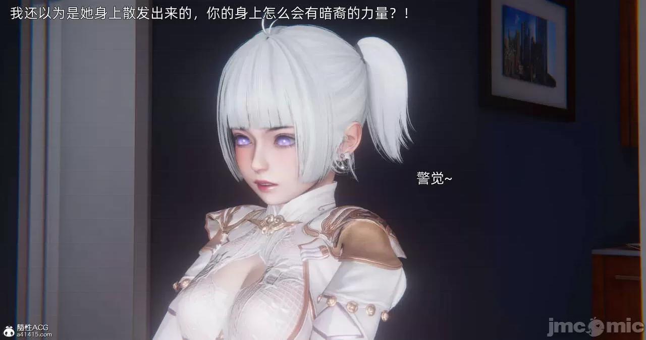 封我为尊 [OMG] 封我为尊 13-17 第1149页