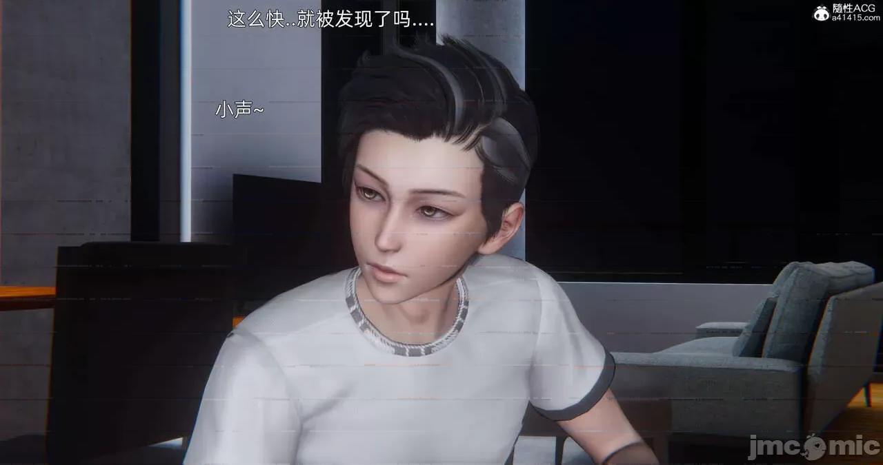 封我为尊 [OMG] 封我为尊 13-17 第1150页