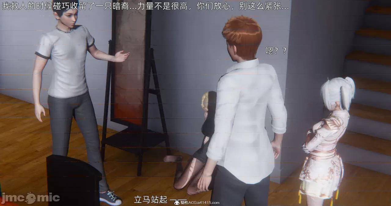 封我为尊 [OMG] 封我为尊 13-17 第1151页