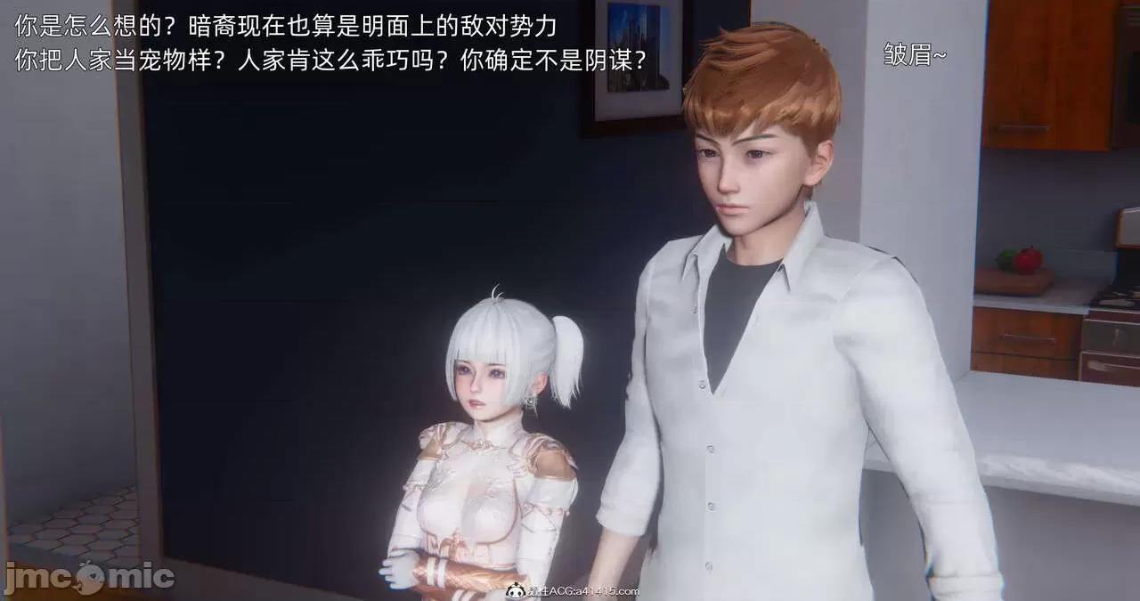 封我为尊 [OMG] 封我为尊 13-17 第1152页