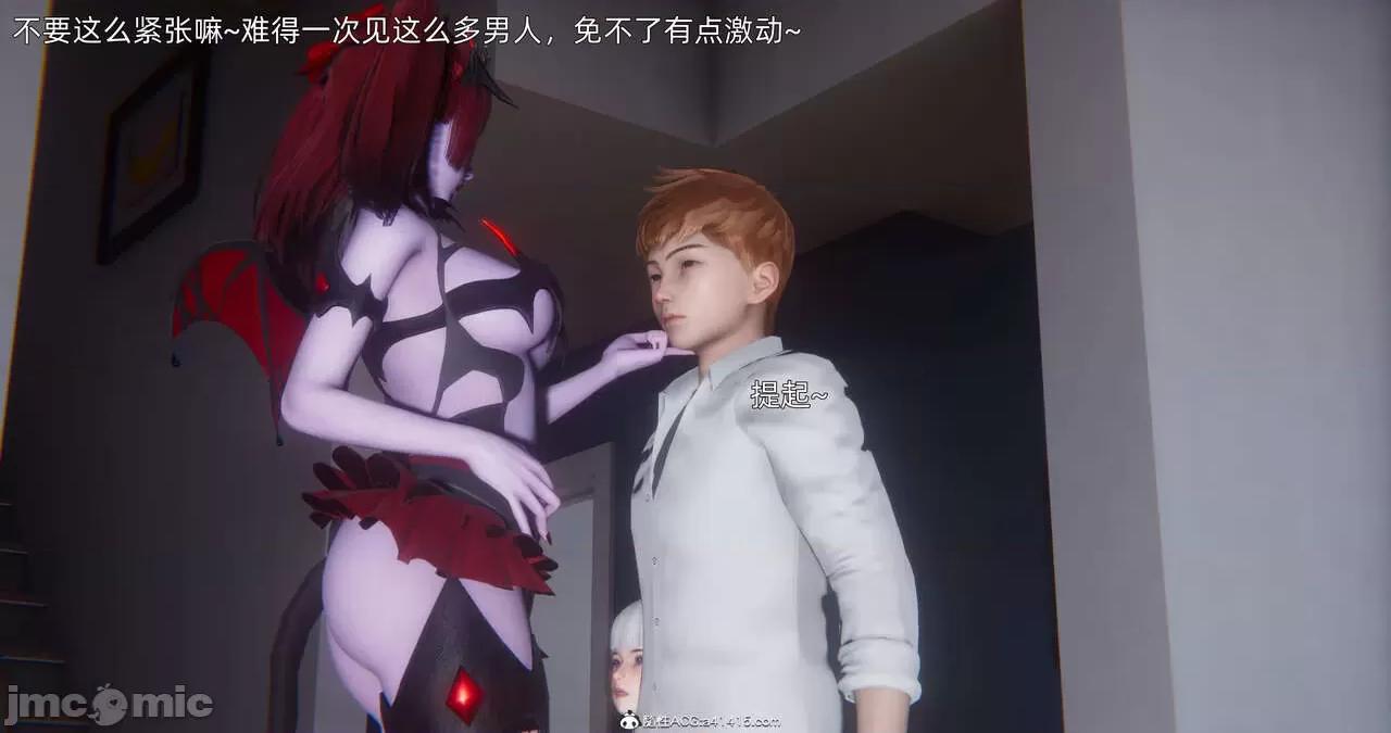 封我为尊 [OMG] 封我为尊 13-17 第1157页
