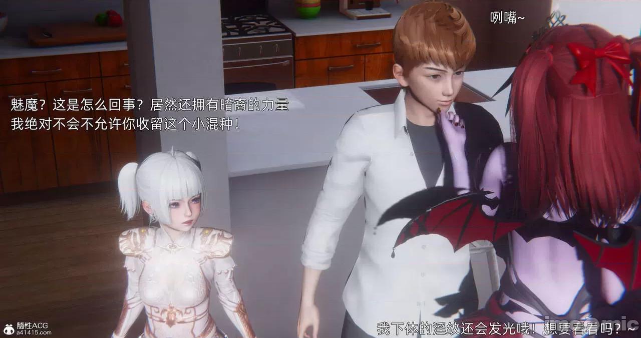 封我为尊 [OMG] 封我为尊 13-17 第1160页