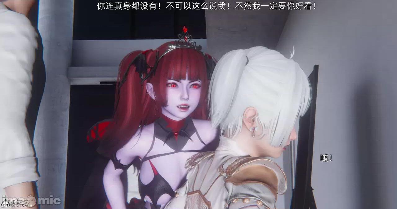 封我为尊 [OMG] 封我为尊 13-17 第1163页