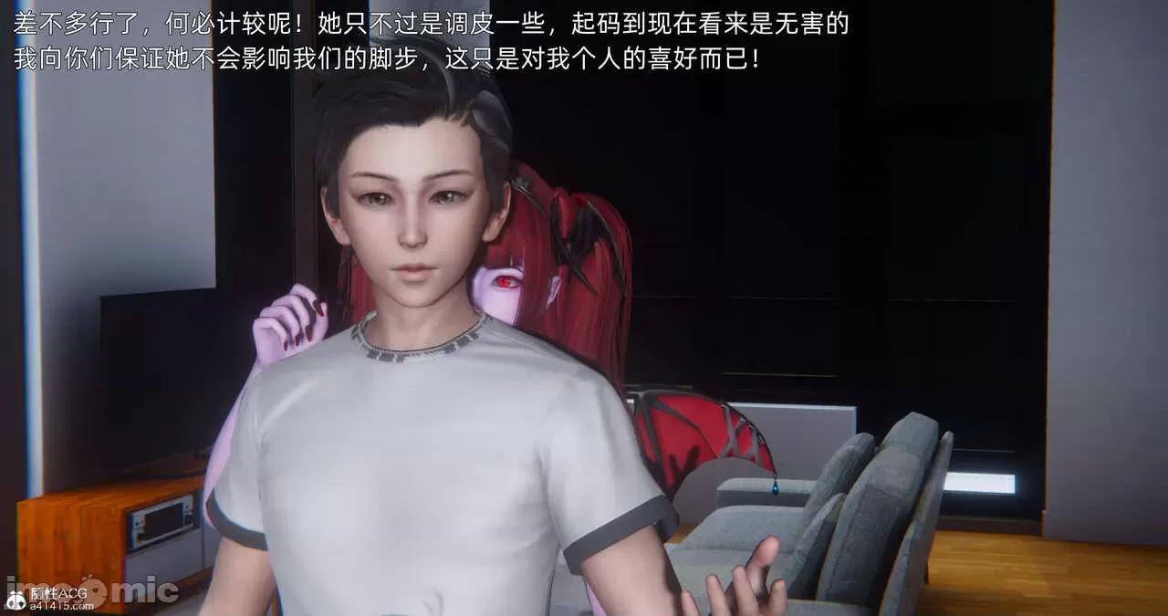 封我为尊 [OMG] 封我为尊 13-17 第1167页