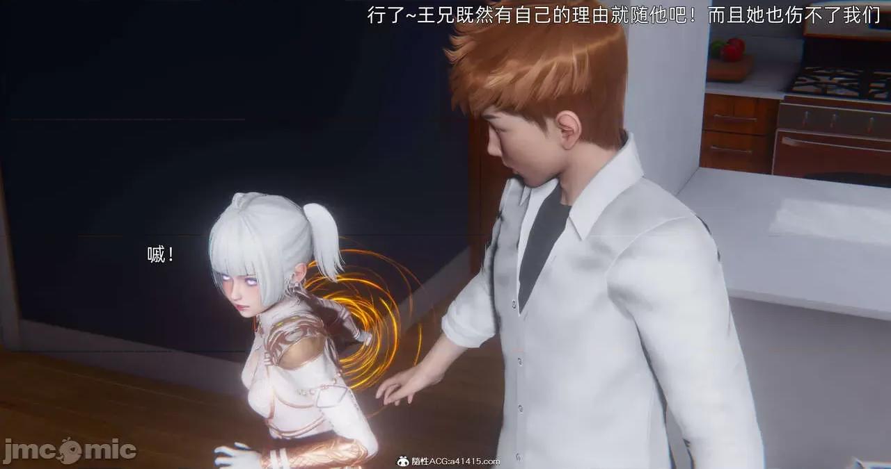 封我为尊 [OMG] 封我为尊 13-17 第1168页