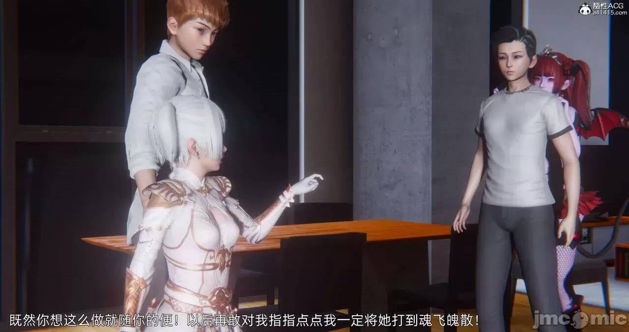 封我为尊 [OMG] 封我为尊 13-17 第1170页