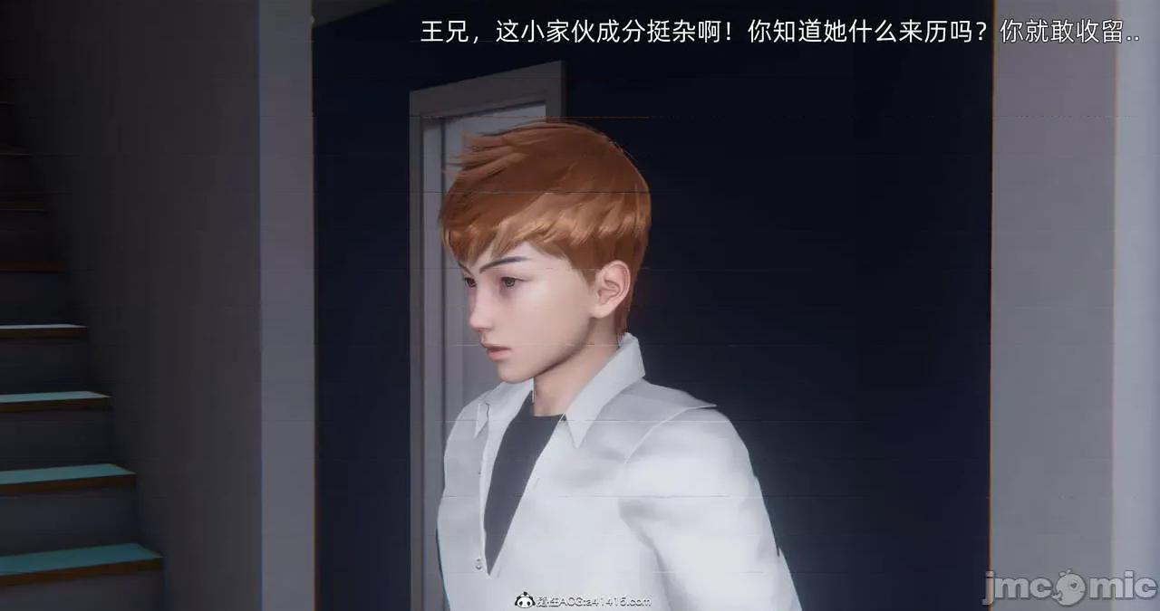 封我为尊 [OMG] 封我为尊 13-17 第1176页