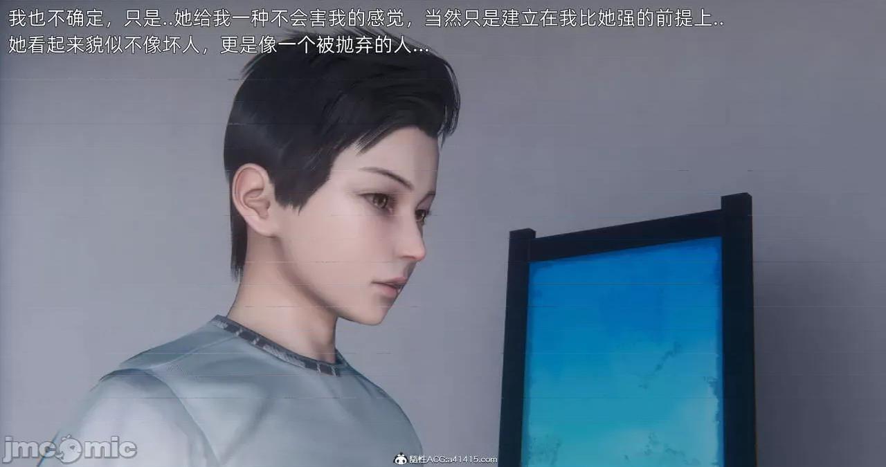 封我为尊 [OMG] 封我为尊 13-17 第1177页