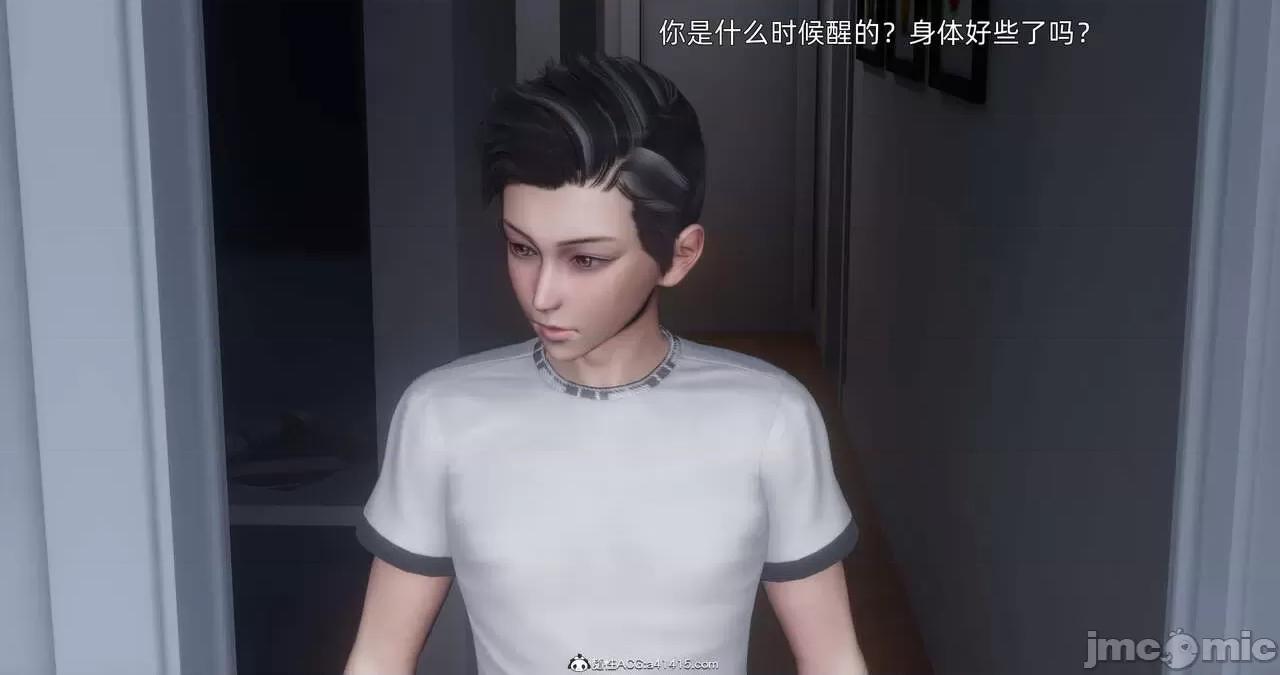 封我为尊 [OMG] 封我为尊 13-17 第1192页