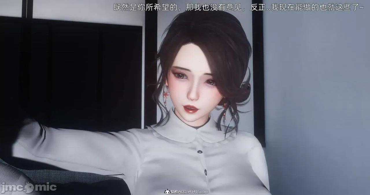 封我为尊 [OMG] 封我为尊 13-17 第1200页