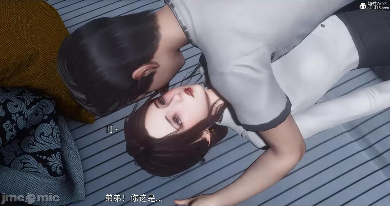 封我为尊 [OMG] 封我为尊 13-17 第1203页