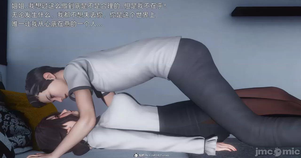 封我为尊 [OMG] 封我为尊 13-17 第1204页