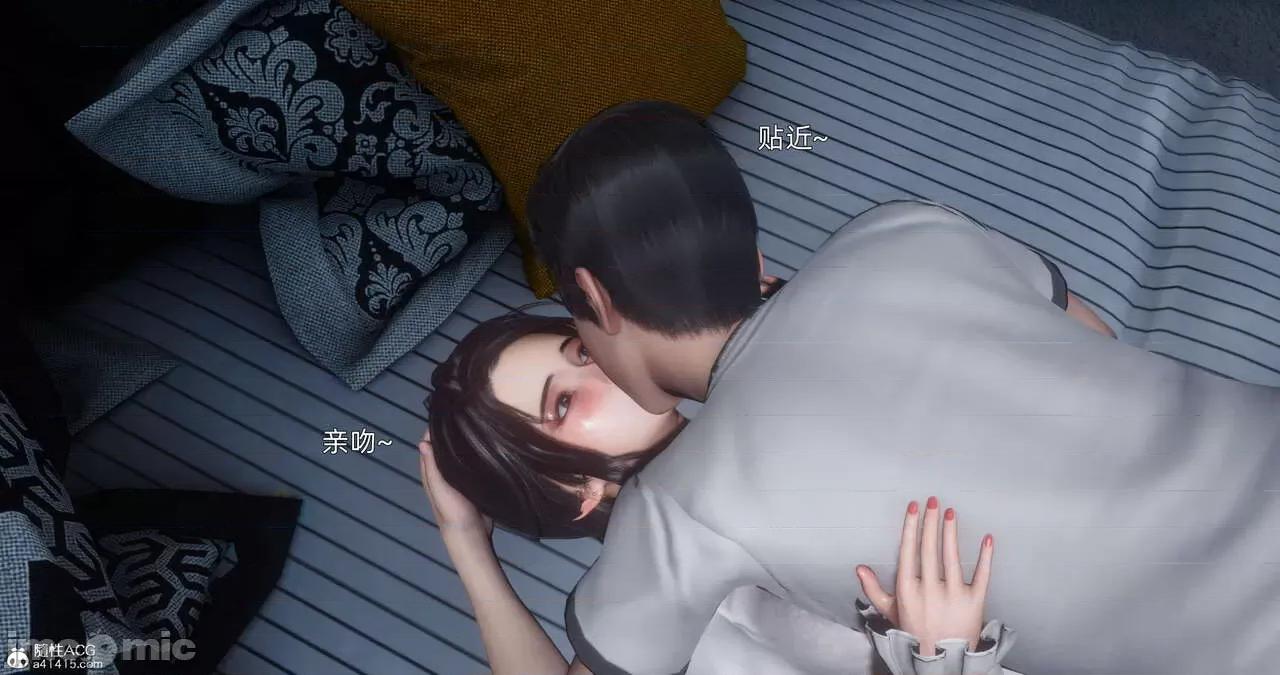 封我为尊 [OMG] 封我为尊 13-17 第1207页