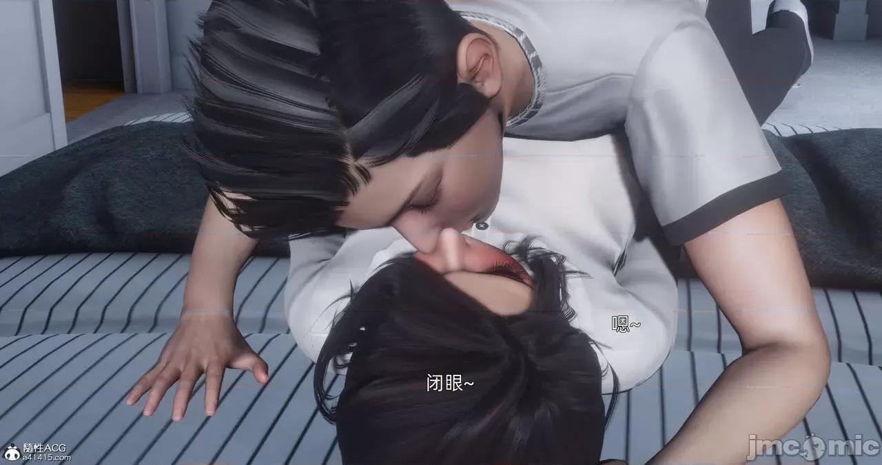 封我为尊 [OMG] 封我为尊 13-17 第1208页