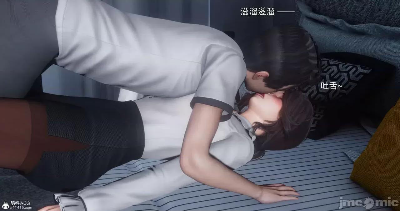 封我为尊 [OMG] 封我为尊 13-17 第1209页