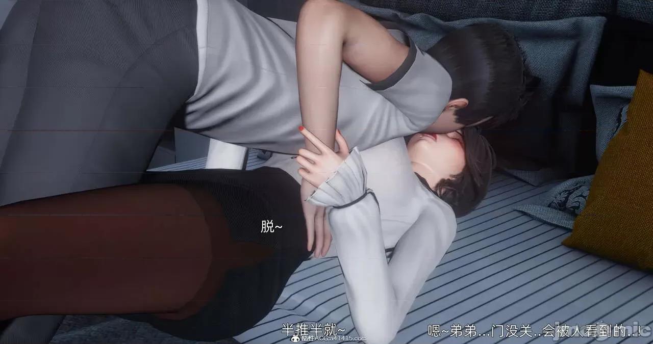 封我为尊 [OMG] 封我为尊 13-17 第1210页